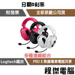 保羅電腦2 MW HLG-120H-42AK TO2 LED DRIVER  IP67,工程新品測試,請參考內容說明 歷史價格詳細信息