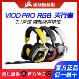 美商海盜船內存條DDR4復仇者8G 16G 32G臺式機3600 3200游戲套條 歷史價格詳細信息