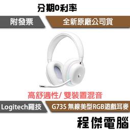 保羅電腦2 MW HLG-120H-42AK TO2 LED DRIVER  IP67,工程新品測試,請參考內容說明 歷史價格詳細信息