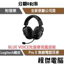 保羅電腦2 MW HLG-120H-42AK TO2 LED DRIVER  IP67,工程新品測試,請參考內容說明 歷史價格詳細信息