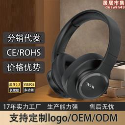 頭戴式耳機長續航40h立體聲重低音摺疊金屬拉條 歷史價格詳細信息