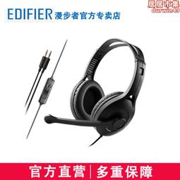 學生學習頭戴式降噪耳機英語高考四六級口語聽說考試網課電教耳機 歷史價格詳細信息