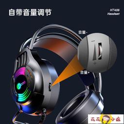 【花花小店】電腦耳機 有線耳機 牧馬人電腦耳機頭戴式有線游戲電競吃雞臺式筆記本專用帶耳麥克風 歷史價格詳細信息