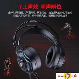 【花花小店】電腦耳機 有線耳機 牧馬人電腦耳機頭戴式有線游戲電競吃雞臺式筆記本專用帶耳麥克風 歷史價格詳細信息