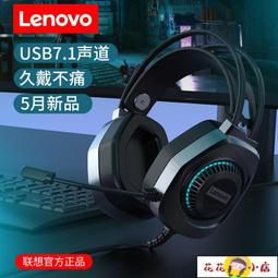 耳機有線3D立體游戲聽聲辯位適用于vivooppo手機帶麥 歷史價格詳細信息