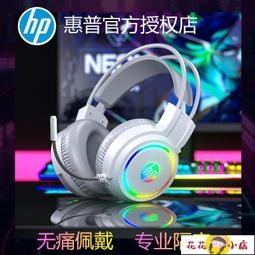 【花花小店】電腦耳機 有線耳機 牧馬人電腦耳機頭戴式有線游戲電競吃雞臺式筆記本專用帶耳麥克風 歷史價格詳細信息
