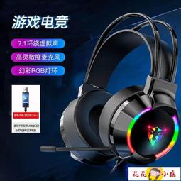 【花花小店】遊戲手柄 2.4G無線游戲手柄電腦電視機頂盒安卓手機我的世界云START雙人NBA 歷史價格詳細信息