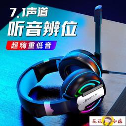 【花花小店】遊戲手柄 2.4G無線游戲手柄電腦電視機頂盒安卓手機我的世界云START雙人NBA 歷史價格詳細信息