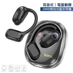 LED 耳掛式 1:1 緊急出口燈 台灣製造 歷史價格詳細信息