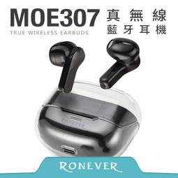 【RONEVER】CRYSTAL無線藍牙耳機-(MOE307) 歷史價格詳細信息