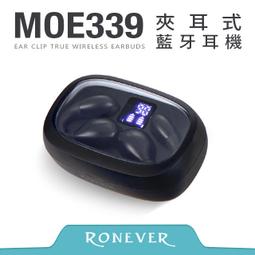 【PChome 24h購物】【Ronever】VORTEX立體聲耳機麥克風(MOE191) 歷史價格詳細信息