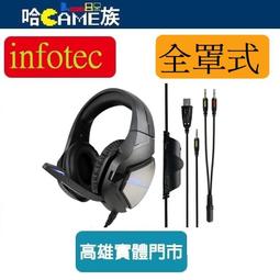 Infotec 英富達 MR-T34 玻璃透側 M-ATX電腦機殼《白》 歷史價格詳細信息