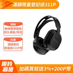 Turtle Beach Stealth 600 Gen 2 MAX 無線電競耳機麥克風 赫耀劍客 歷史價格詳細信息
