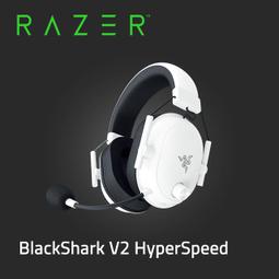【PChome 24h購物】Razer BlackShark V2 Pro 無線雙模電競耳機 (PlayStation Licensed) 歷史價格詳細信息