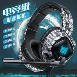 頭戴式耳機重低音電競有線耳機rgb發光電腦耳機源頭 歷史價格詳細信息
