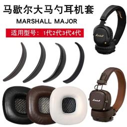 Marshall Monitor II A.N.C.耳罩（台灣公司貨） 歷史價格詳細信息