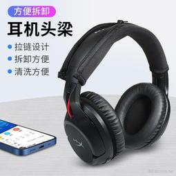 極度未知HyperX颶風2頭戴式耳機 7.1頭戴式2.4G電競遊戲耳麥 歷史價格詳細信息