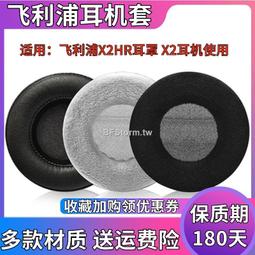 現貨適用于飛利浦/PHILIPS S316T S316 AB2000JWML全新大容量手機電池 歷史價格詳細信息