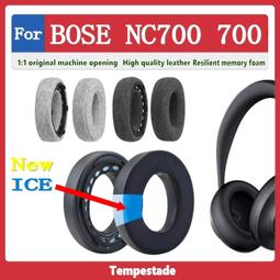 台灣現貨BOSE NC700替換耳罩 新款NC700無線消噪耳機套 皮套 銀色  黑色 帶塑膠卡扣 歷史價格詳細信息