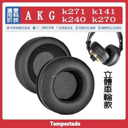AKG K240 MKII 半開放式 監聽耳機 歷史價格詳細信息