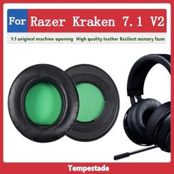 台灣現貨適用於Razer 耳機收納保護包 雷蛇北海巨妖/雷霆齒鯨/戰神吃雞遊戲耳麥保護盒子羅技西伯利亞頭戴式耳機包 便攜 歷史價格詳細信息