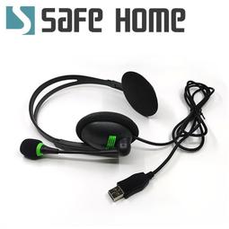 SAFEHOME USB 接頭 頭戴式有線耳機麥克風 雙條可伸縮 麥克風可調角度 EU02 歷史價格詳細信息
