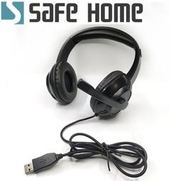 SAFEHOME 全罩式耳機麥克風 USB 超重低音 立體聲 可伸縮 強化支架更堅固 EU03 價格比較,價格查詢,歷史價格詳細信息