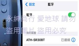 二手鐵三角ATH-DWL550底座（剩下如圖當銷帳零件機 歷史價格詳細信息