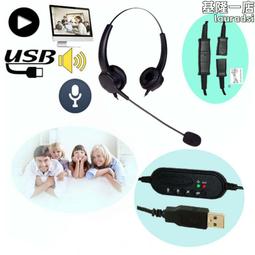 頭戴式電腦話務耳機遠程會務帶麥克風在線辦公耳麥話筒清晰可旋轉 歷史價格詳細信息