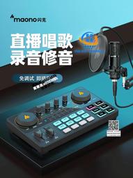 maono閃克usb領夾麥克風電腦外插電容胸麥收音麥播有線閃客話筒領夾式錄音設備啵啵麥 歷史價格詳細信息