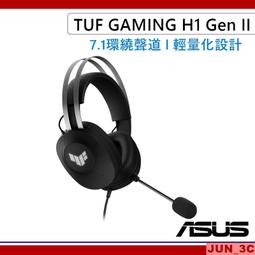 ASUS 華碩 TUF Gaming H1 電競耳機 歷史價格詳細信息