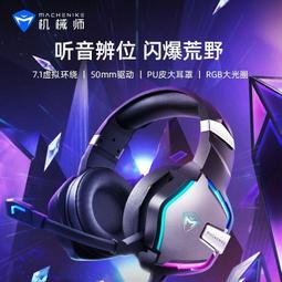 降噪聼漏器 加強版拾音器 檢修漏水聲音放大器 HY929降噪版聲音放大器 水管找漏水探測儀 便攜汽車檢修集音拾音器 歷史價格詳細信息