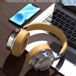 復古耳機 穿搭耳機 頭戴式耳機 小頭耳機 無線耳麥 降噪耳麥 美拉德色系耳麥 耳罩式耳麥 運動耳機 全罩式耳機  露天市 歷史價格詳細信息