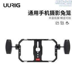 適用補光燈熱靴手機夾通用自拍杆一字夾e字拉伸金屬夾手機配 歷史價格詳細信息
