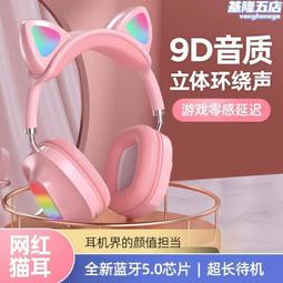 耳機頭戴式聽歌電競遊戲耳麥手機電腦男女生跑步運動降噪待機 歷史價格詳細信息