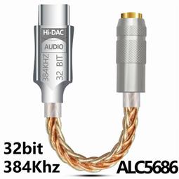 數字音頻解碼耳放尾巴typec轉換線解碼DAC手機耳機轉接頭cx31993 歷史價格詳細信息