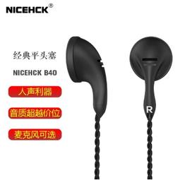 NiceHCK原道姬入耳耳機有線HiFi高音質原道耳機typec轉接線控睡眠 歷史價格詳細信息