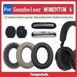 台灣現貨適用於 for Sennheiser HD 598/518/515/555/558/595/D598CS/559 歷史價格詳細信息