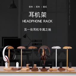 耳機架 頭戴式耳機架 xboxswitcs4通用遊戲手柄掛墻支架 展示架 單手柄一耳機收納架 歷史價格詳細信息