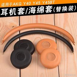 耳機耳墊式 耳罩墊 適用于鐵三角ATH-AR3BT耳機AR3IS耳機海綿保護耳罩耳墊配件~ 歷史價格詳細信息