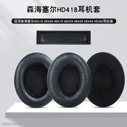 台灣現貨暴風雨 適用於 鐵三角 ATH MSR7 M50X M30X M40X M20 SX1 耳罩 耳機套 頭梁保護套 歷史價格詳細信息