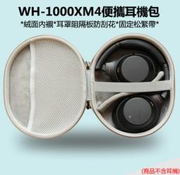 wh-xb910n 頭戴式無線主動降噪耳機重低音耳麥消噪 歷史價格詳細信息