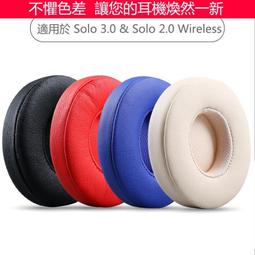 適用Beats Solo 3.0 耳機電池AEC353535 solo3 歷史價格詳細信息