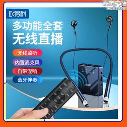 /麥克風耳返聲卡耳機專用錄音話筒適用於tpc 歷史價格詳細信息
