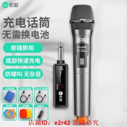 【專業戶外 麥克風音響】無線麥克風 藍芽喇叭 麥克風 行動ktv 行動迷你k歌 移動KTV 家庭音響 K歌音響 戶外唱歌 歷史價格詳細信息
