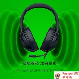 雷蛇 RAZER 妖狐 全光軸按鈕街機控制器 電競搖桿 街機搖桿 格鬥搖桿 KITSUNE HITBOX PS5 PC 歷史價格詳細信息