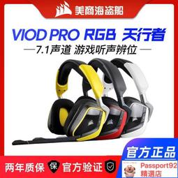 美商海盜船內存條DDR4復仇者8G 16G 32G臺式機3600 3200游戲套條 歷史價格詳細信息