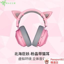 全罩式耳機　HyperX極度未知頭戴式電競Cloud2颶風2耳機7.1聲道環繞聲電腦游戲 歷史價格詳細信息