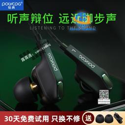 耳機有線圓孔3.5mm安卓typec接口扁電腦主動降噪線控音樂 歷史價格詳細信息