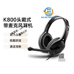/ k800臺式電腦遊戲耳機帶麥克風頭戴式耳麥帶話筒 歷史價格詳細信息